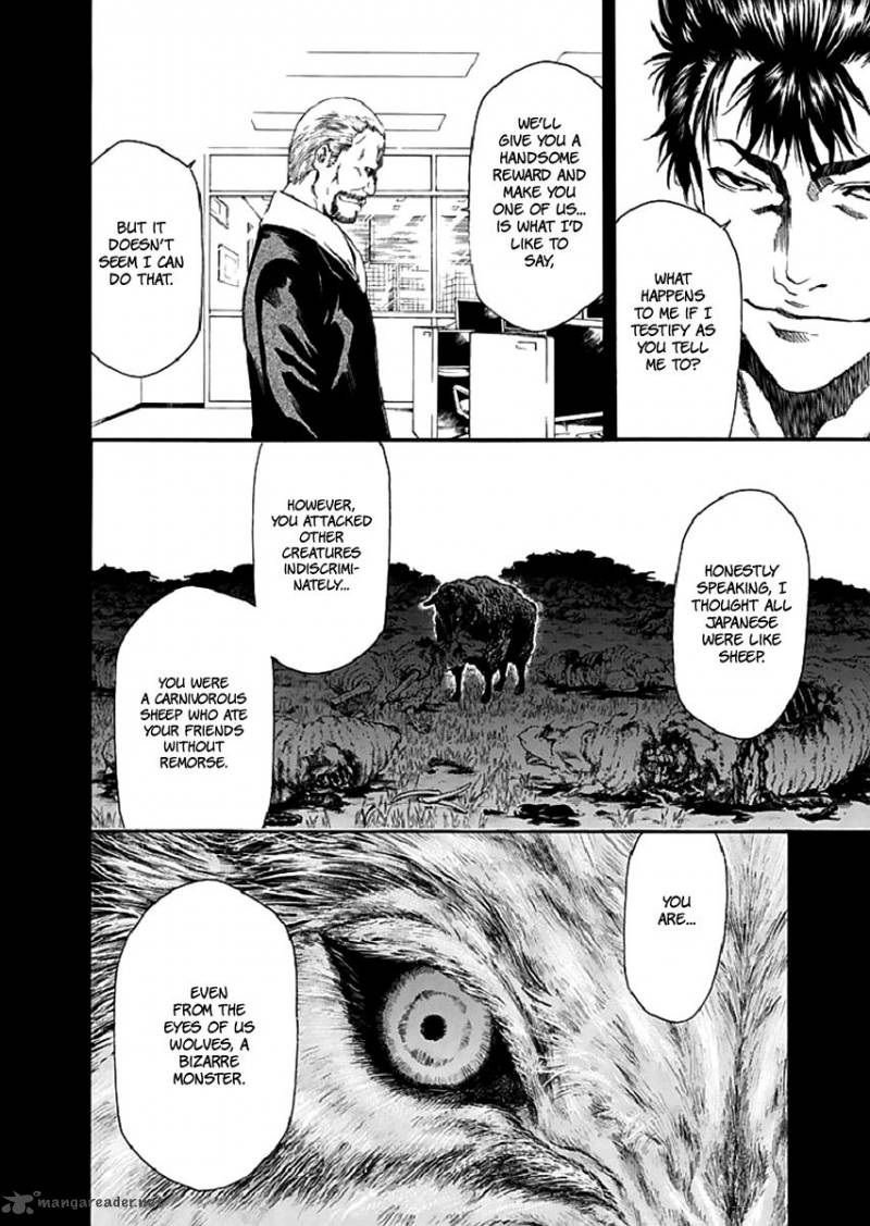 Aku No Kyouten 17 19