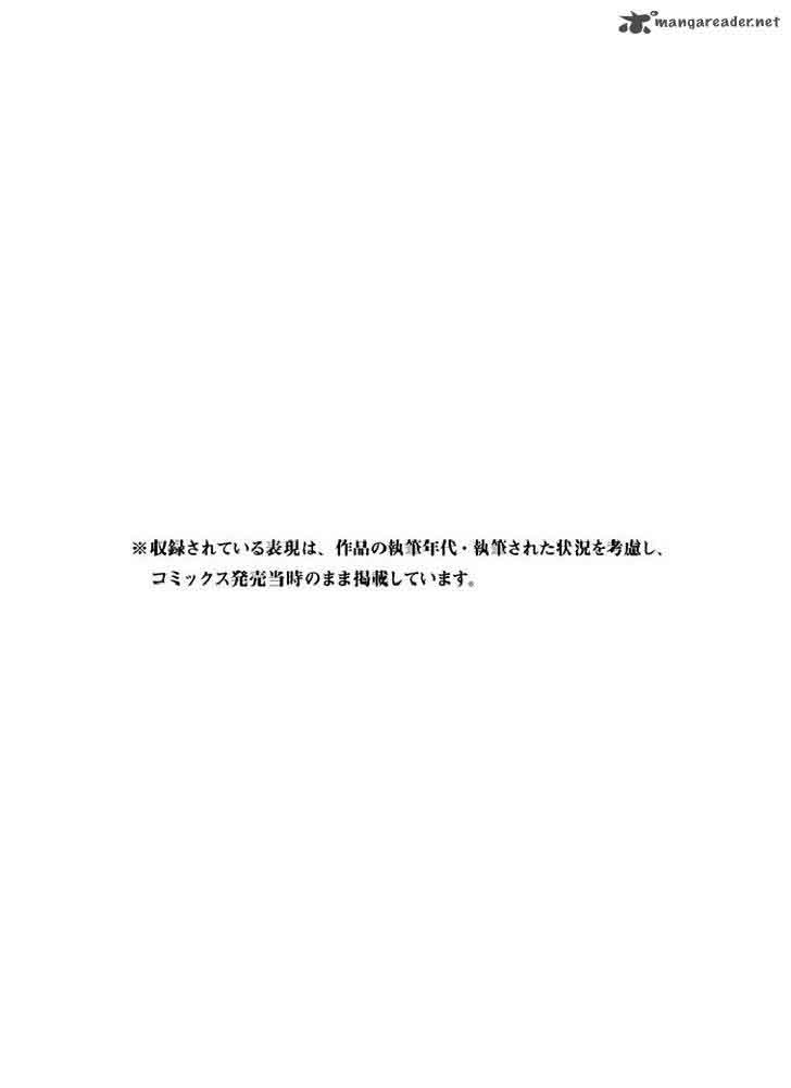 Aku No Kyouten 18 47