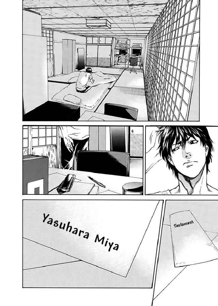 Aku No Kyouten 18 6