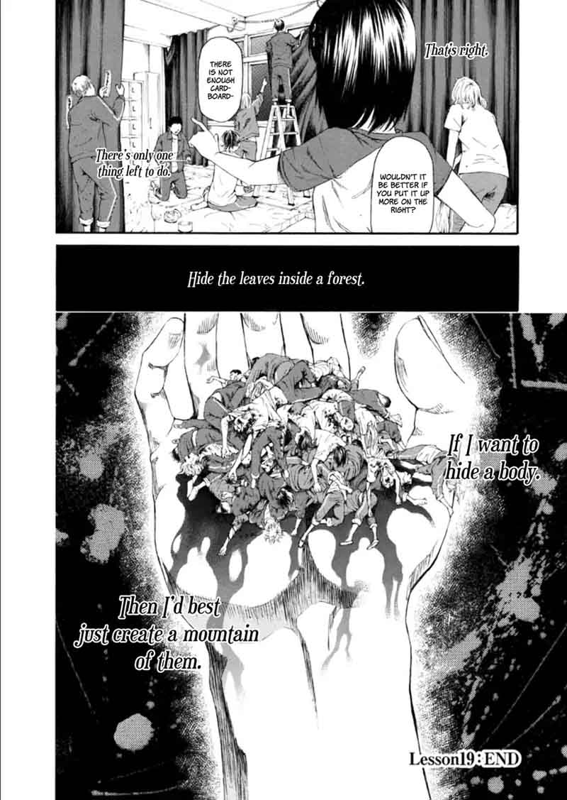 Aku No Kyouten 19 49