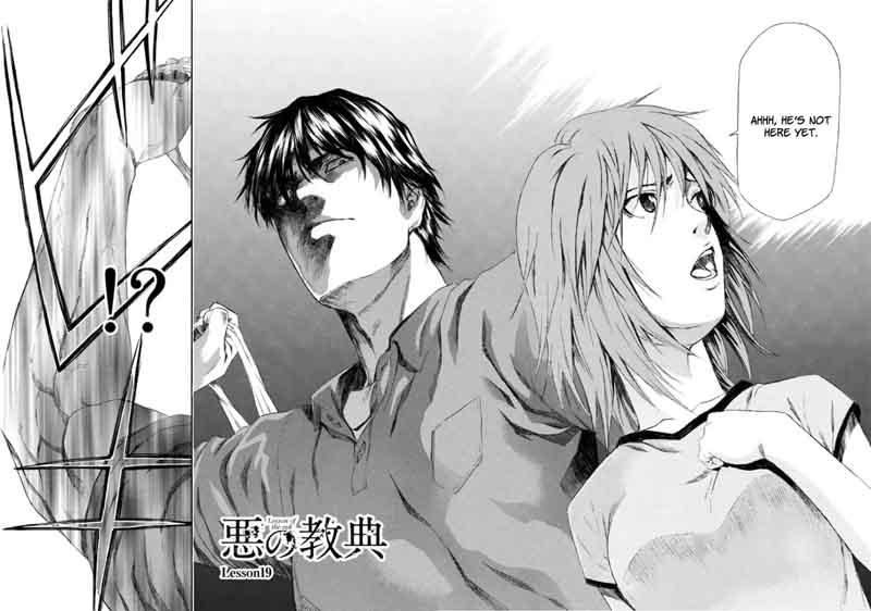 Aku No Kyouten 19 9
