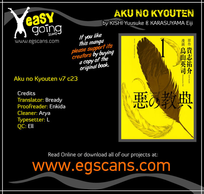 Aku No Kyouten 23 1