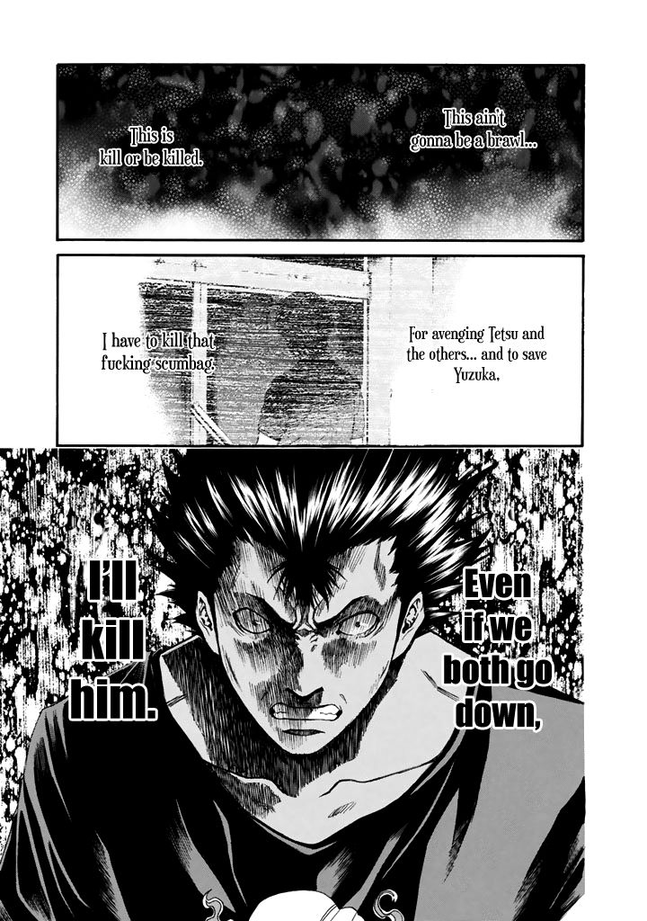 Aku No Kyouten 23 12
