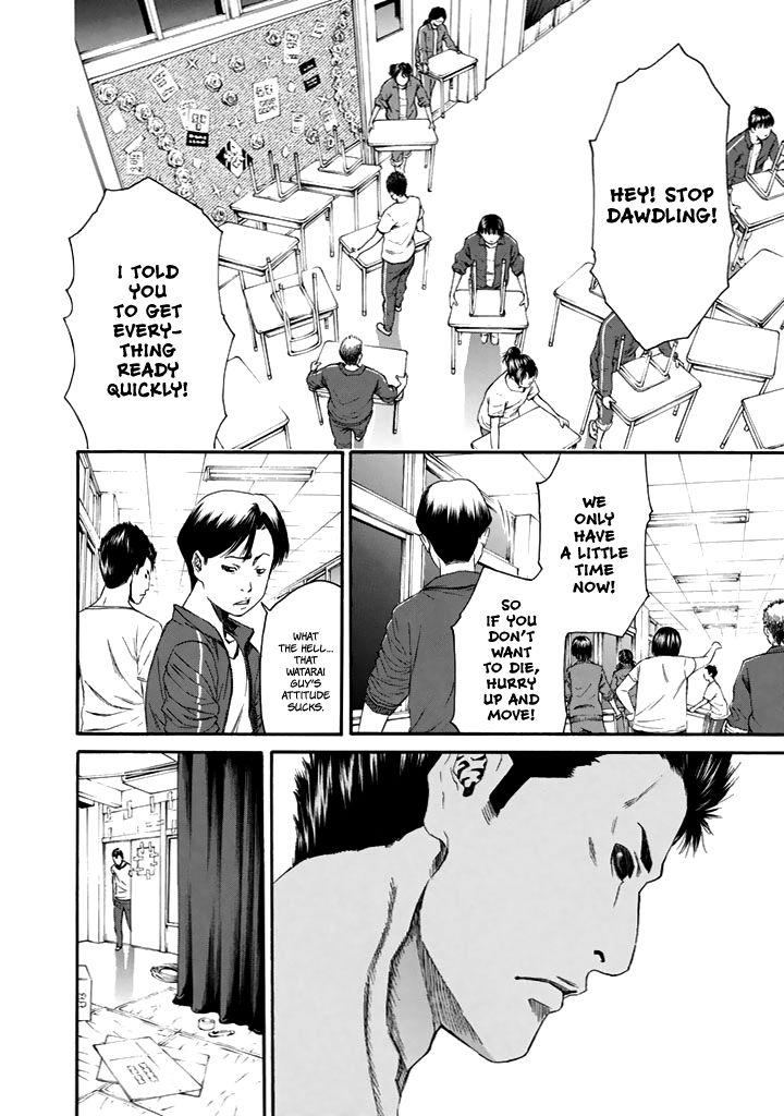 Aku No Kyouten 23 13