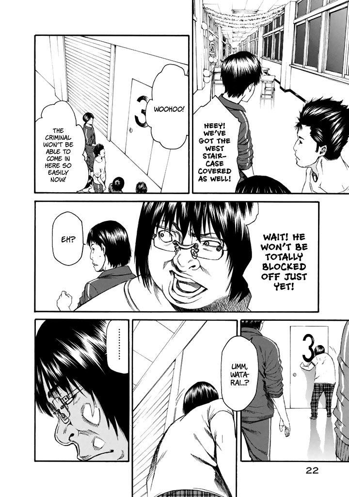 Aku No Kyouten 23 23