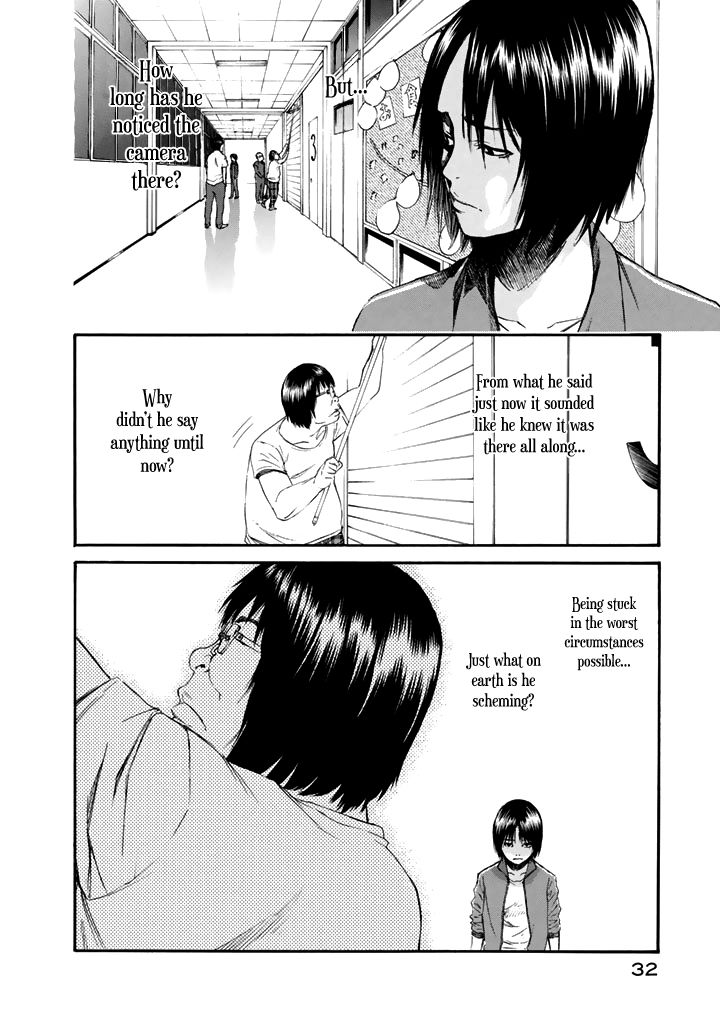Aku No Kyouten 23 33