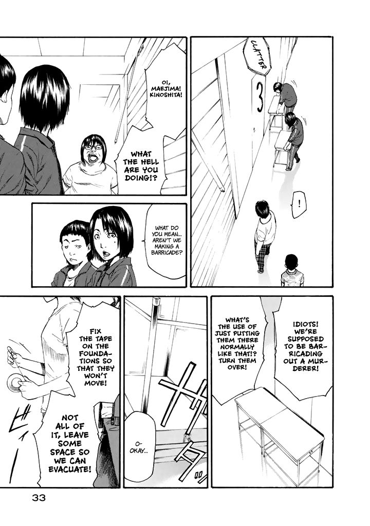 Aku No Kyouten 23 34