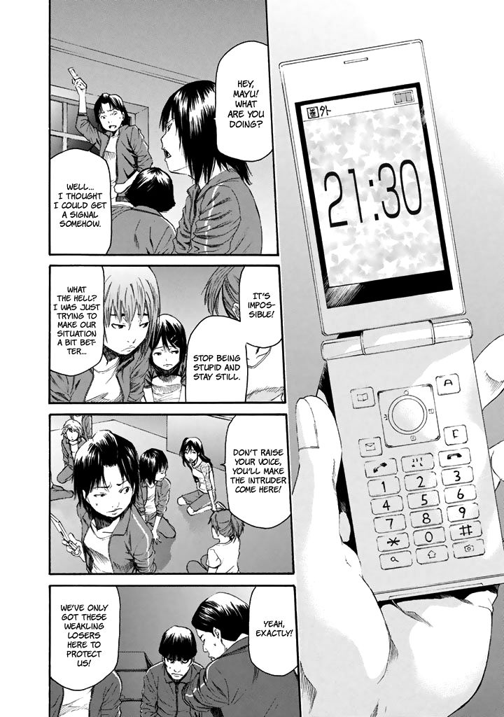 Aku No Kyouten 23 37