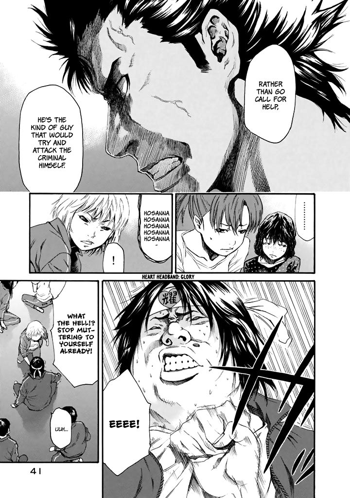 Aku No Kyouten 23 42