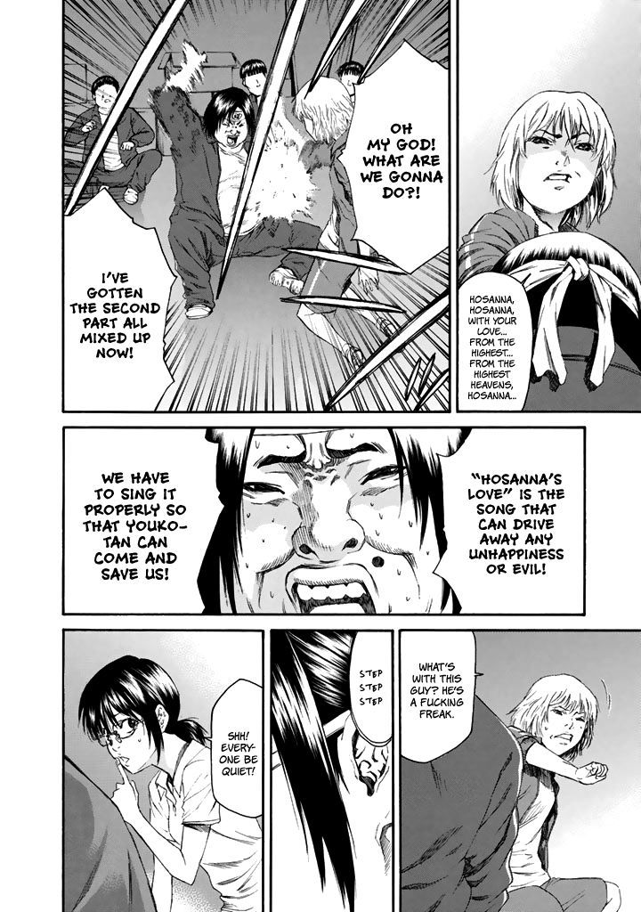 Aku No Kyouten 23 43
