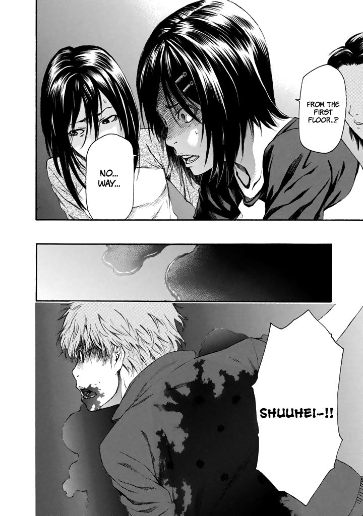 Aku No Kyouten 23 47