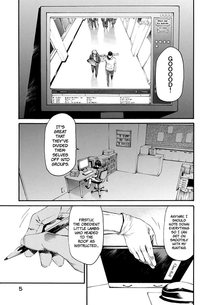 Aku No Kyouten 23 7