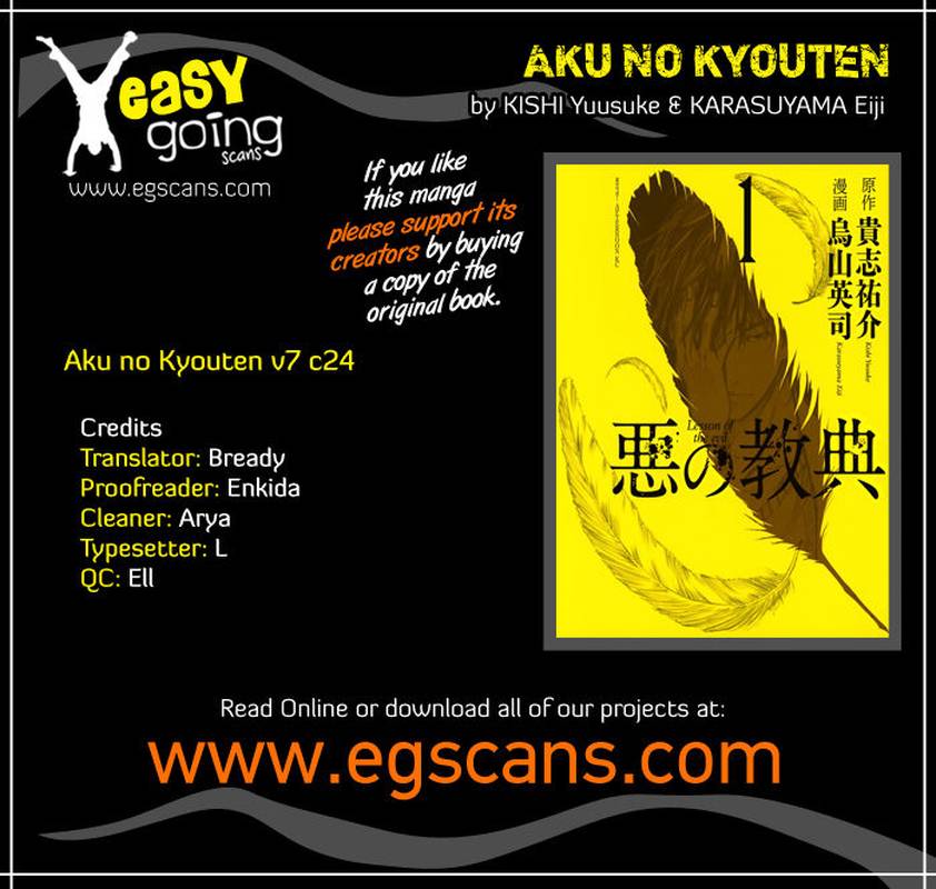 Aku No Kyouten 24 1