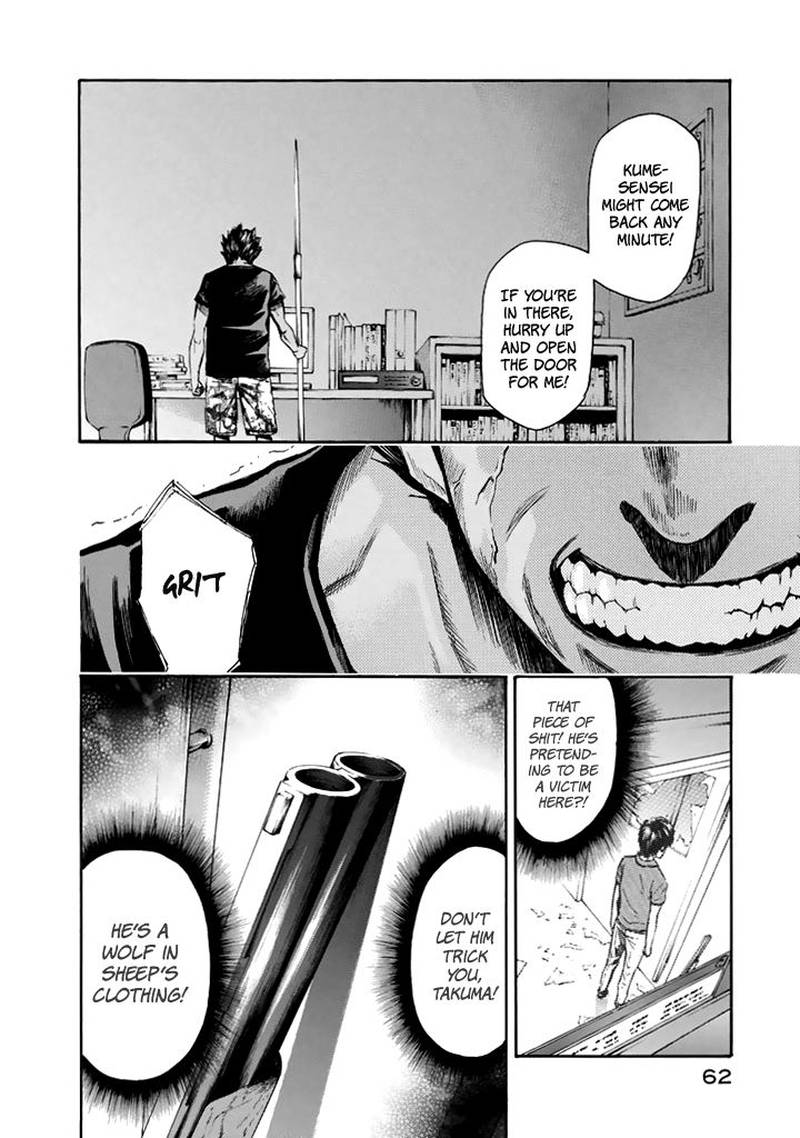 Aku No Kyouten 24 15