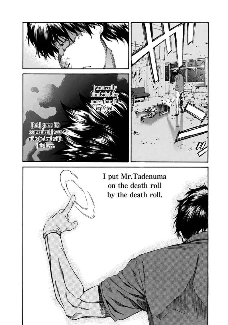 Aku No Kyouten 24 35