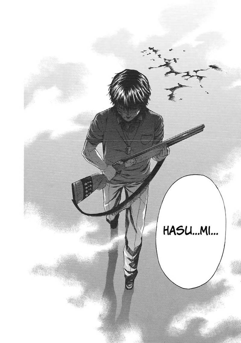 Aku No Kyouten 24 7