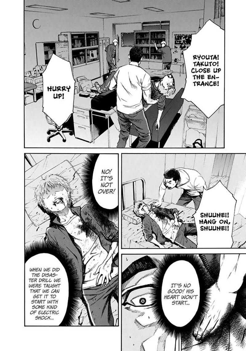 Aku No Kyouten 24 9