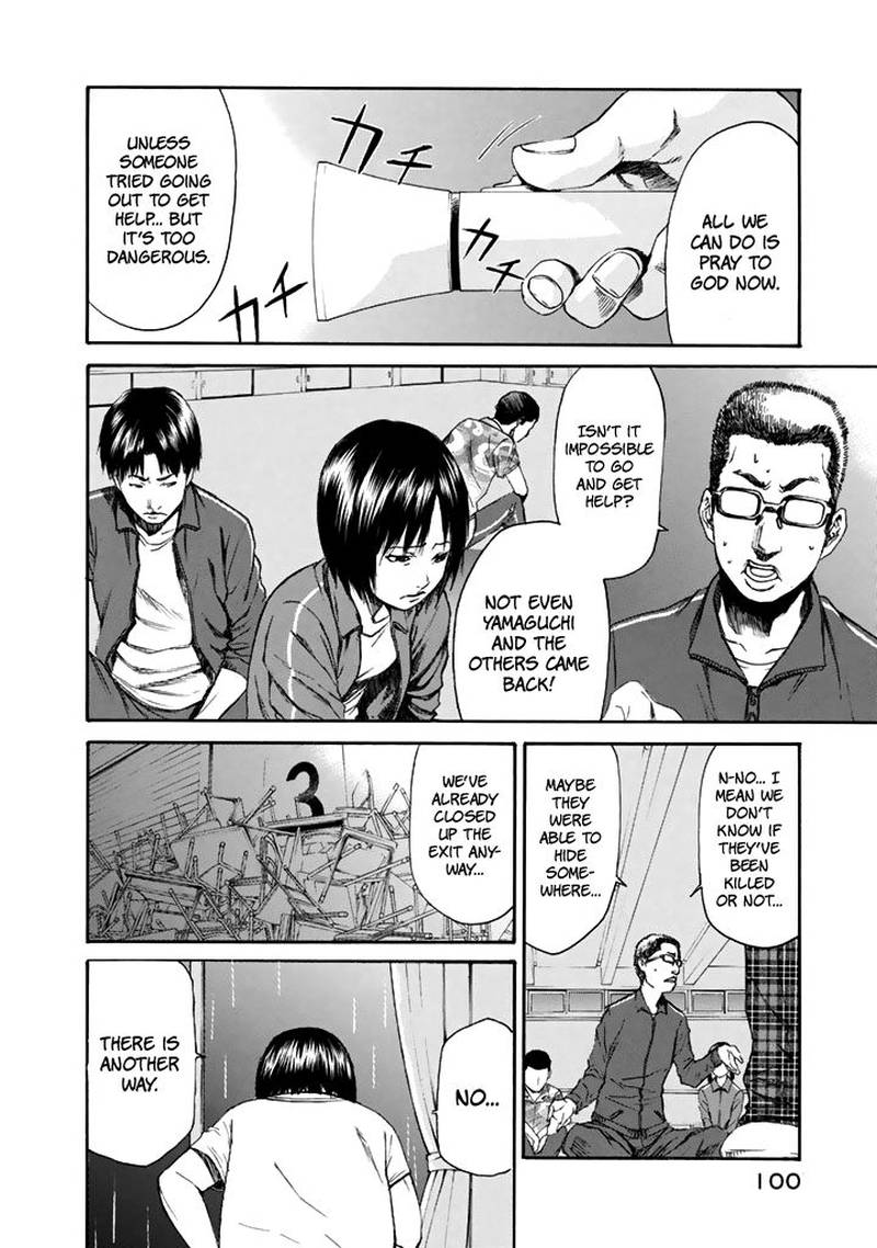 Aku No Kyouten 25 13