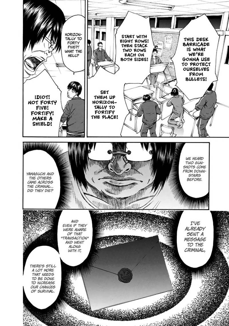 Aku No Kyouten 25 3