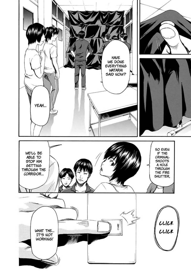 Aku No Kyouten 25 5