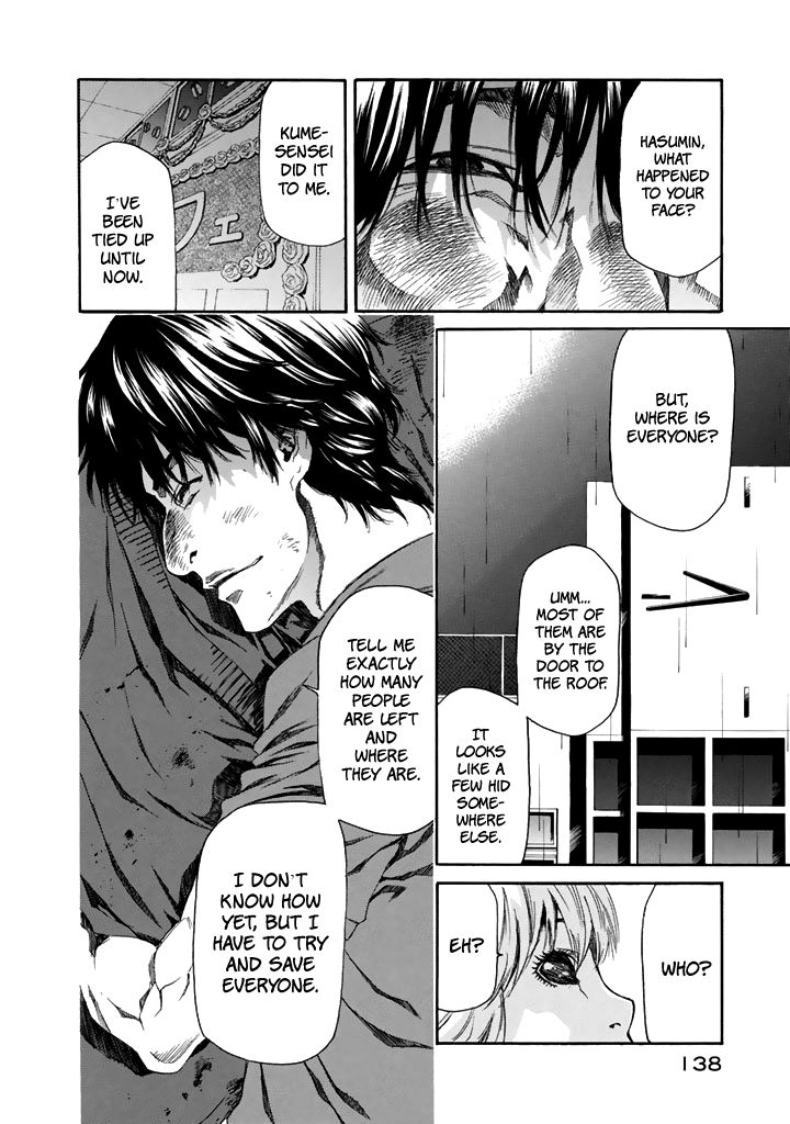 Aku No Kyouten 26 10