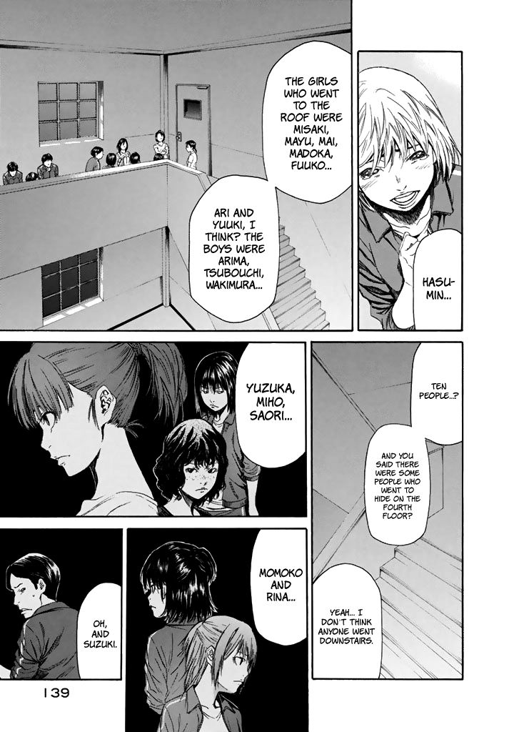 Aku No Kyouten 26 11