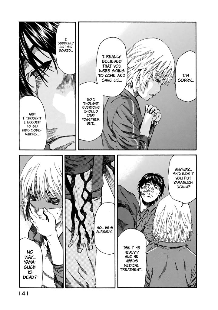 Aku No Kyouten 26 13