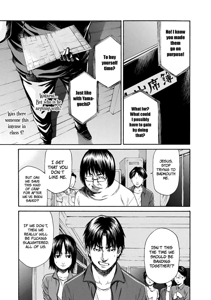 Aku No Kyouten 26 3