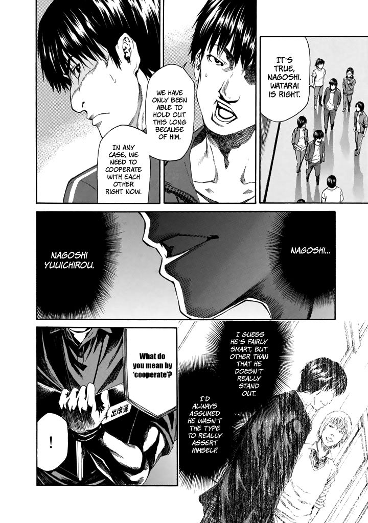 Aku No Kyouten 26 4