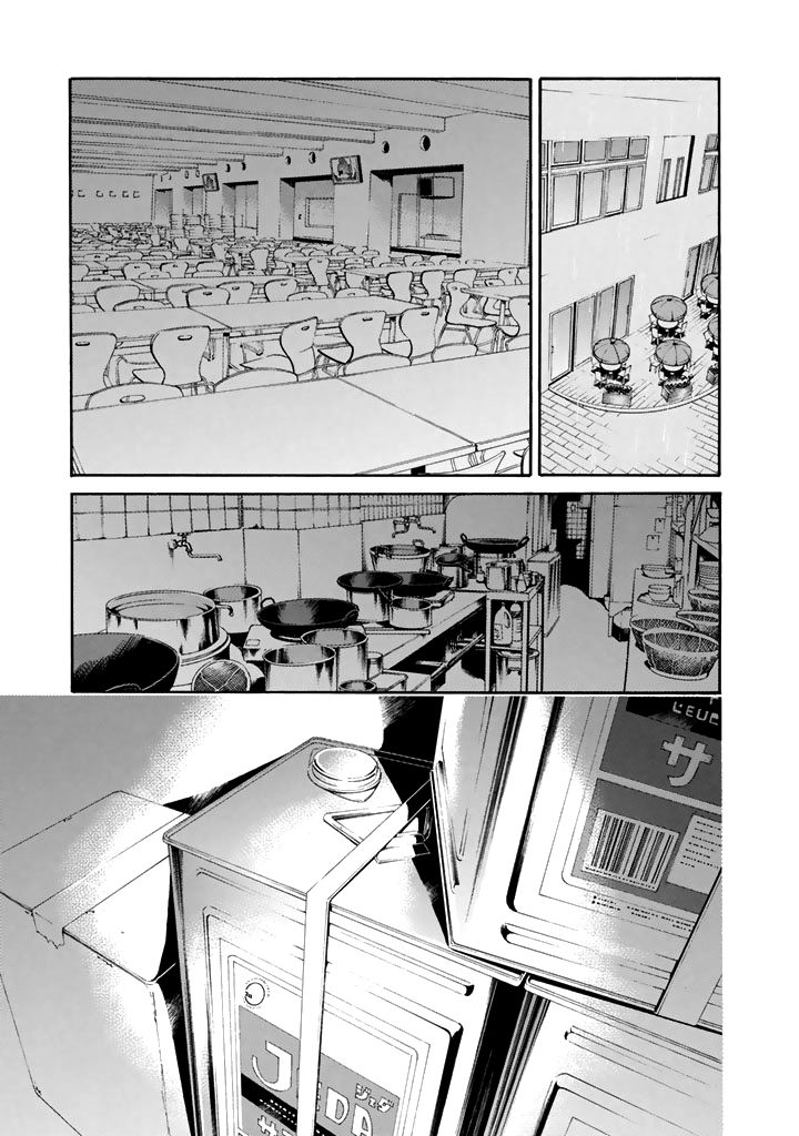Aku No Kyouten 26 7