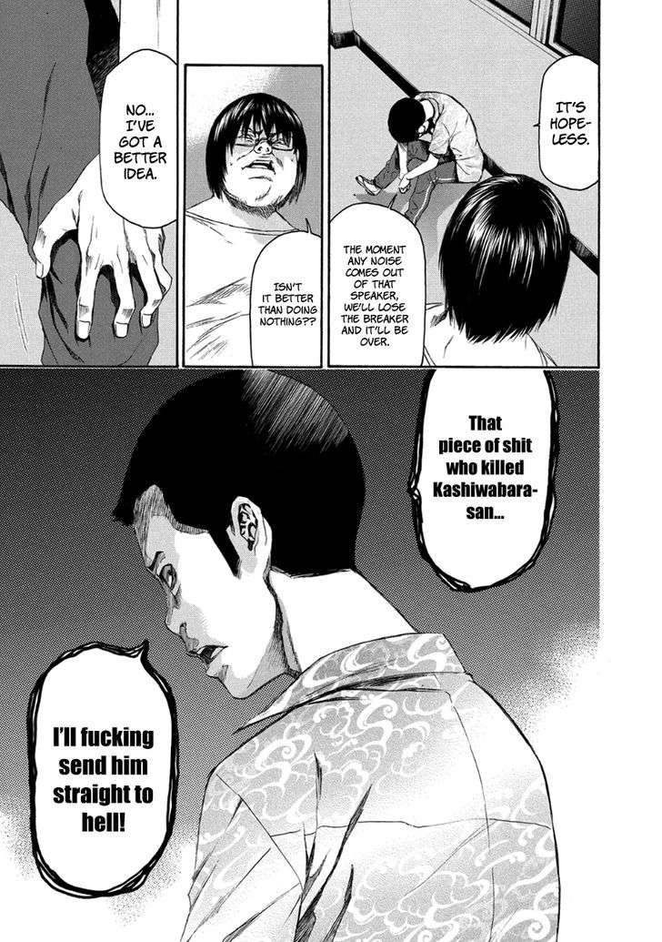 Aku No Kyouten 27 12