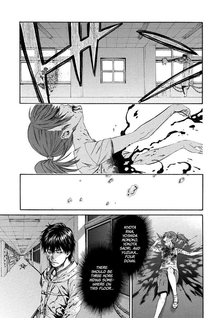 Aku No Kyouten 27 18