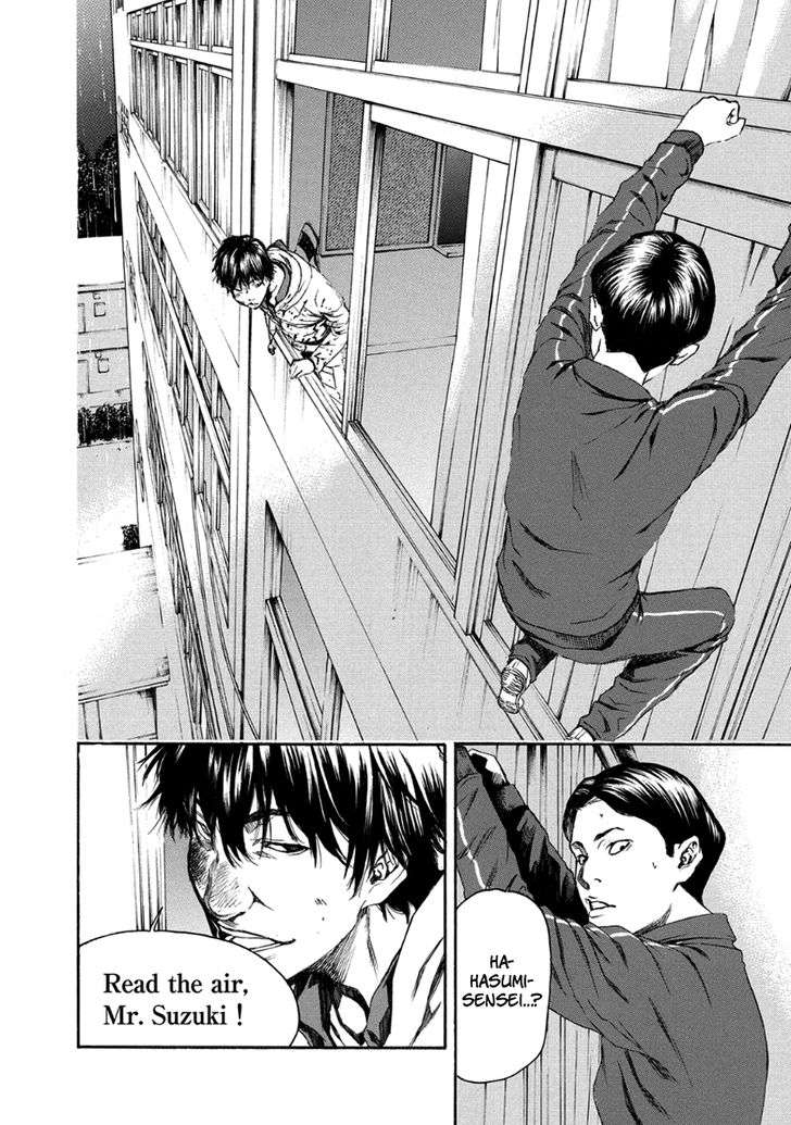 Aku No Kyouten 27 21