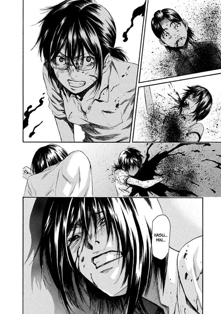 Aku No Kyouten 27 43