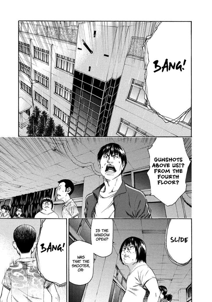 Aku No Kyouten 27 6