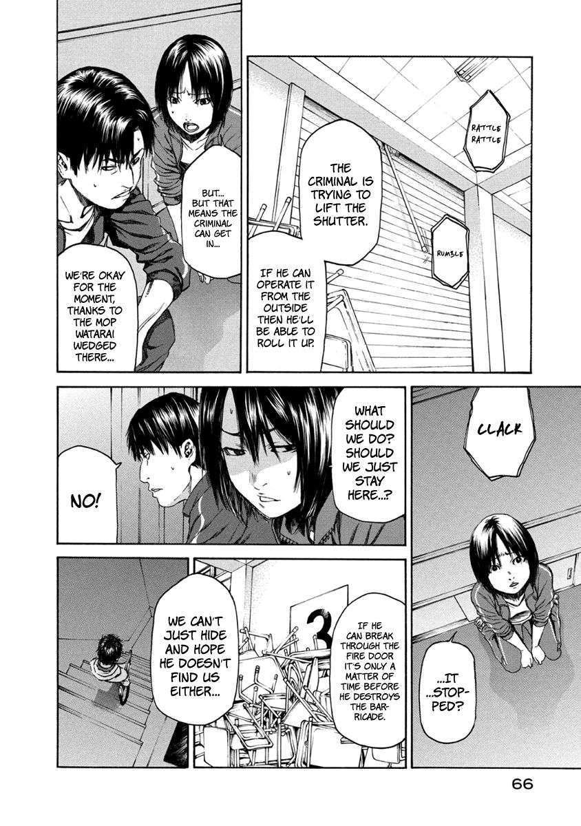 Aku No Kyouten 28 19