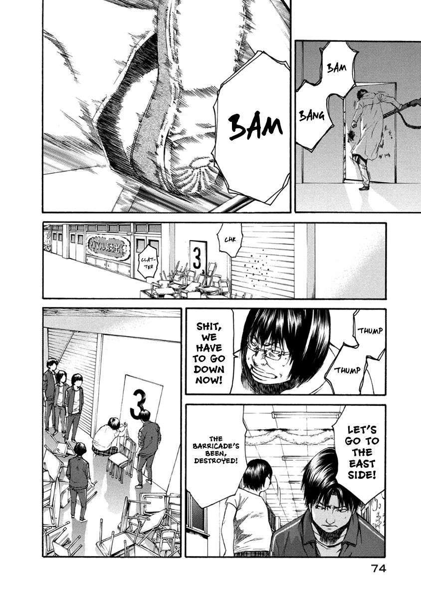Aku No Kyouten 28 27