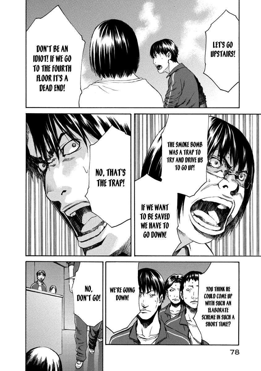 Aku No Kyouten 28 31