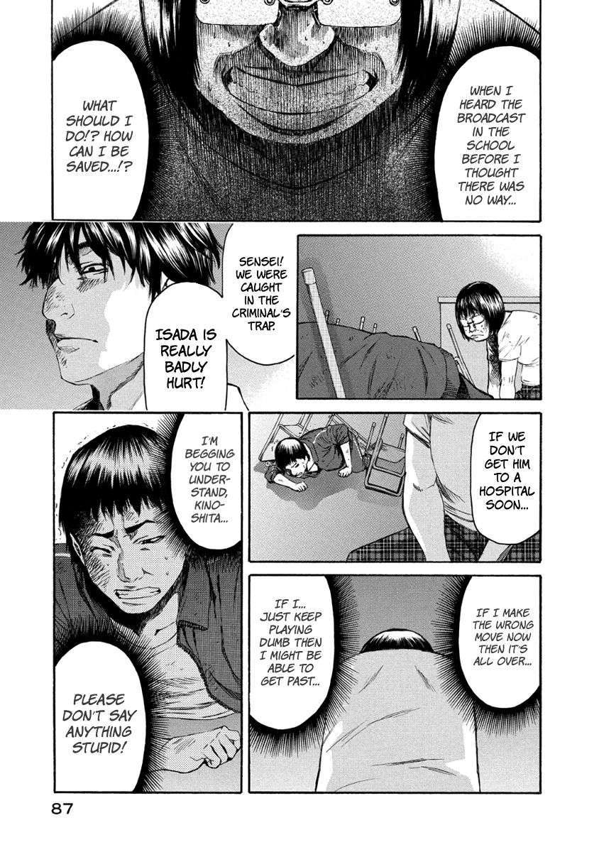 Aku No Kyouten 28 40