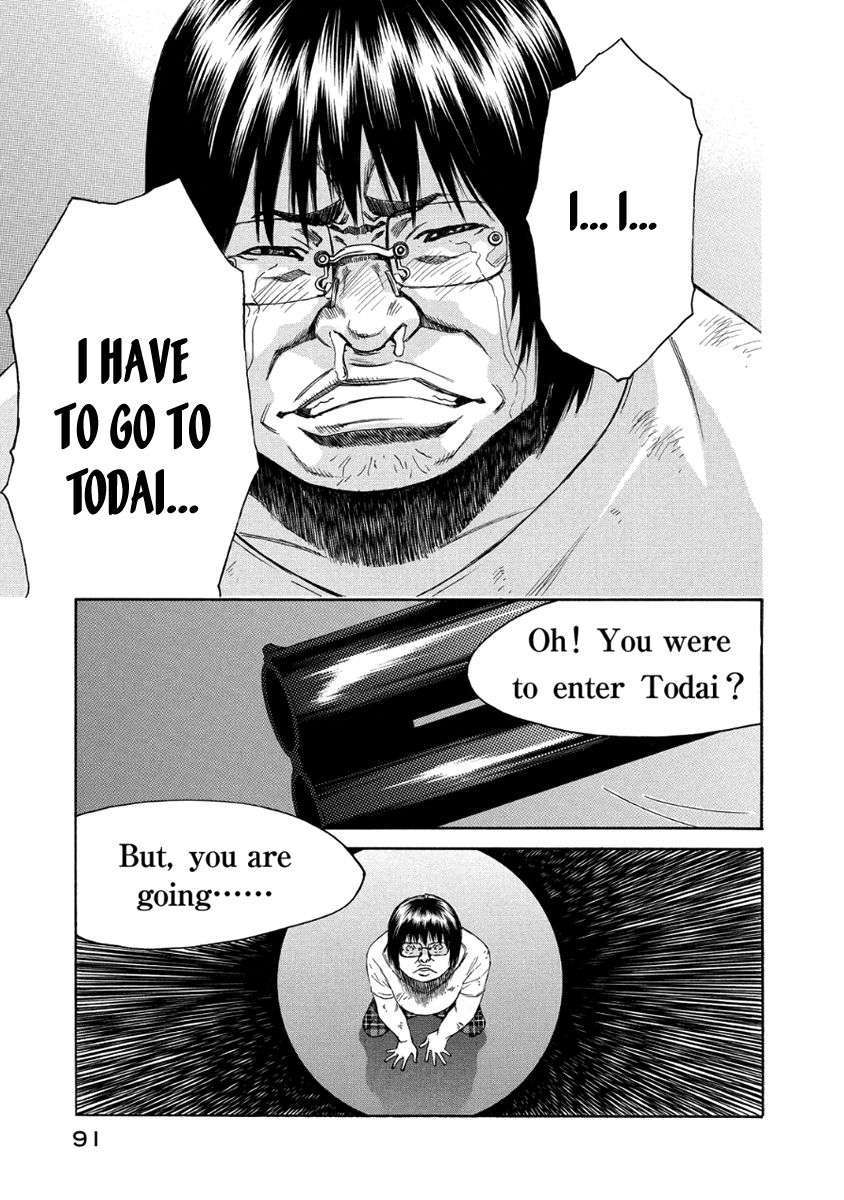 Aku No Kyouten 28 44
