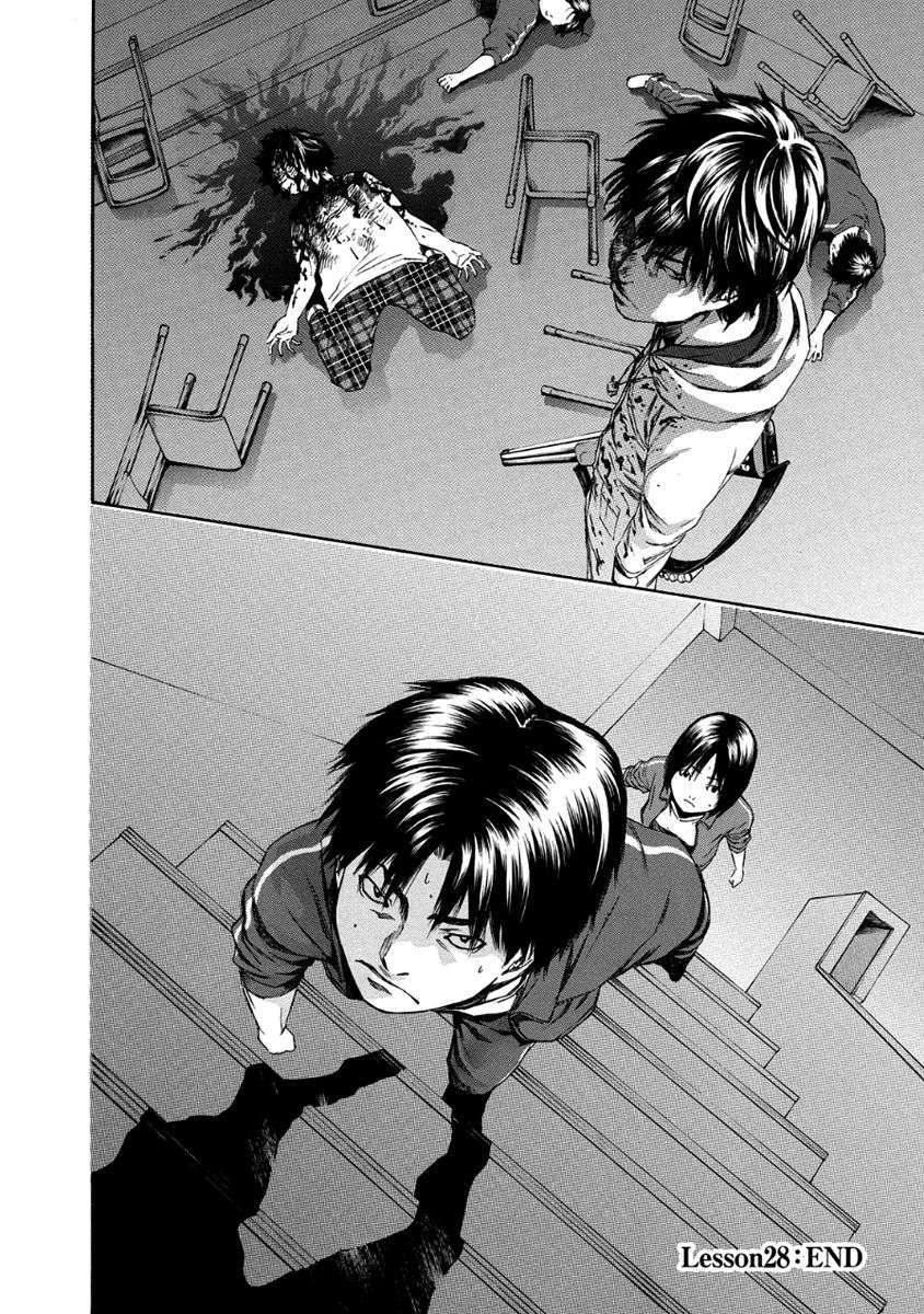 Aku No Kyouten 28 46