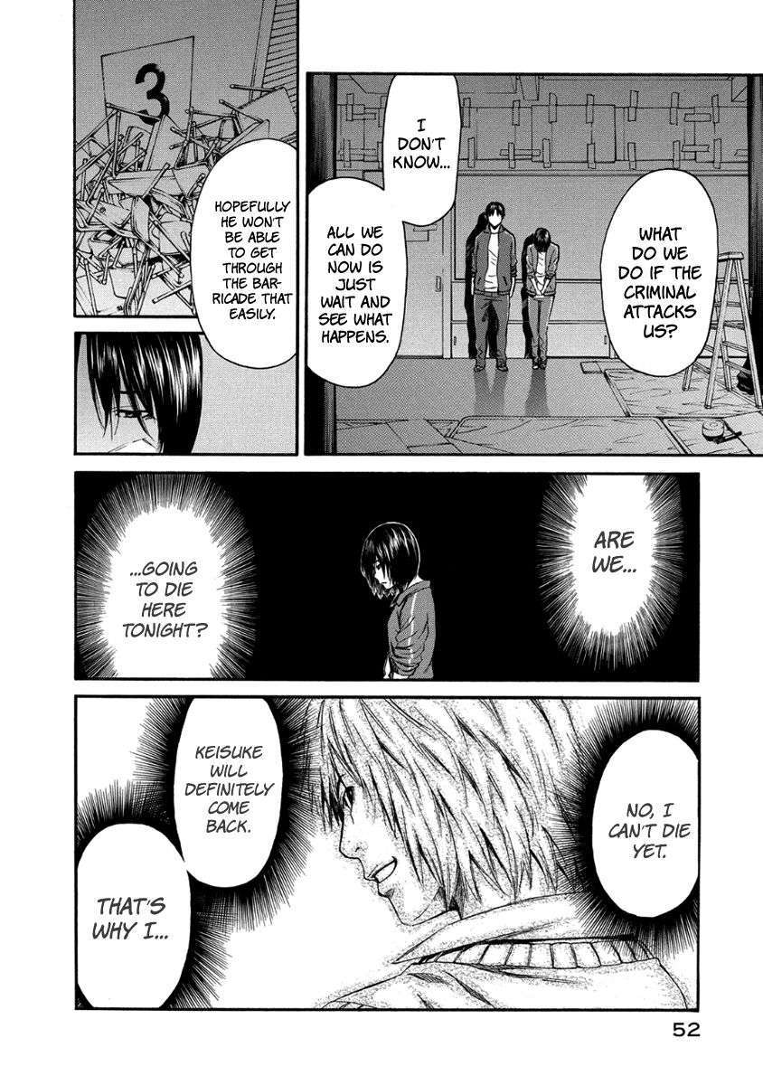 Aku No Kyouten 28 5