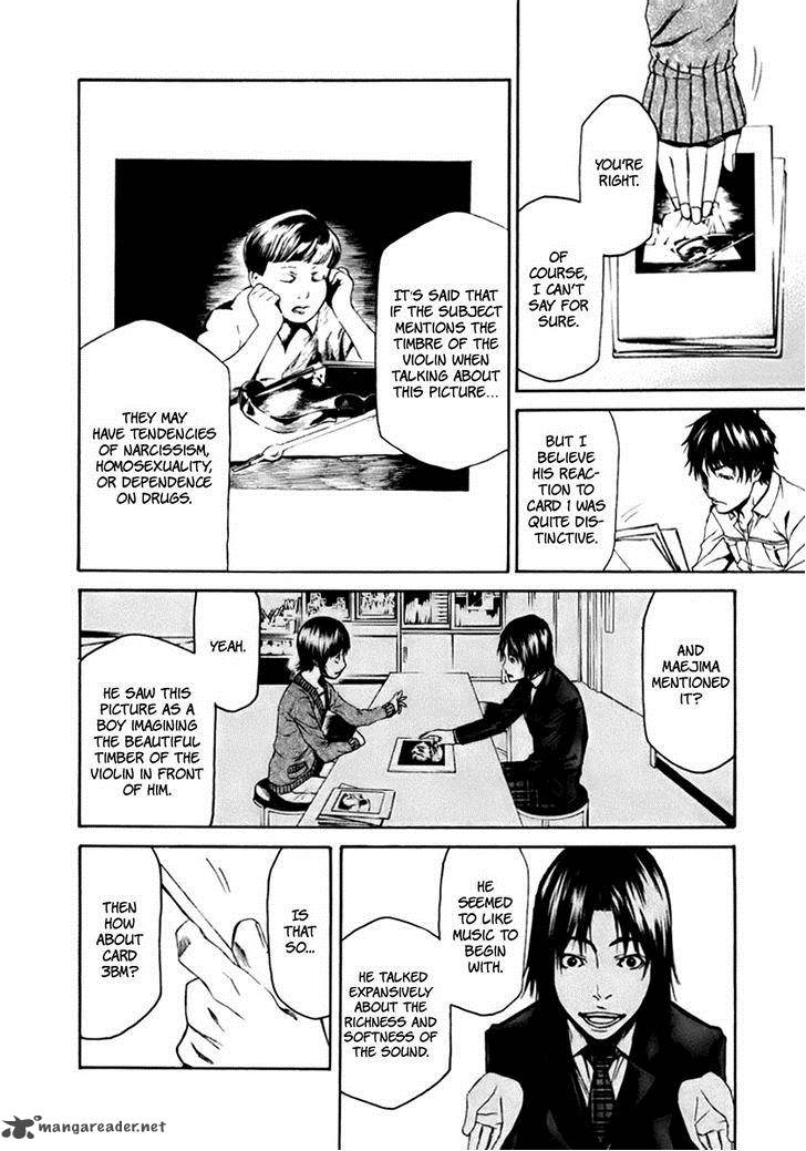 Aku No Kyouten 3 15