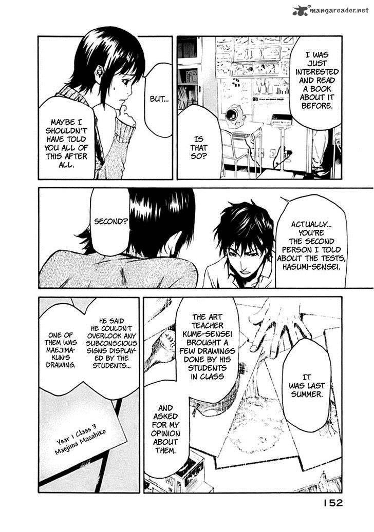 Aku No Kyouten 3 17
