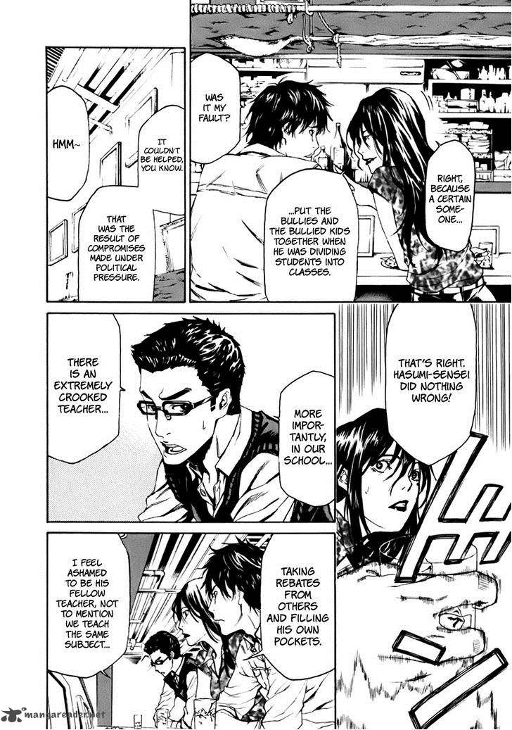 Aku No Kyouten 3 21