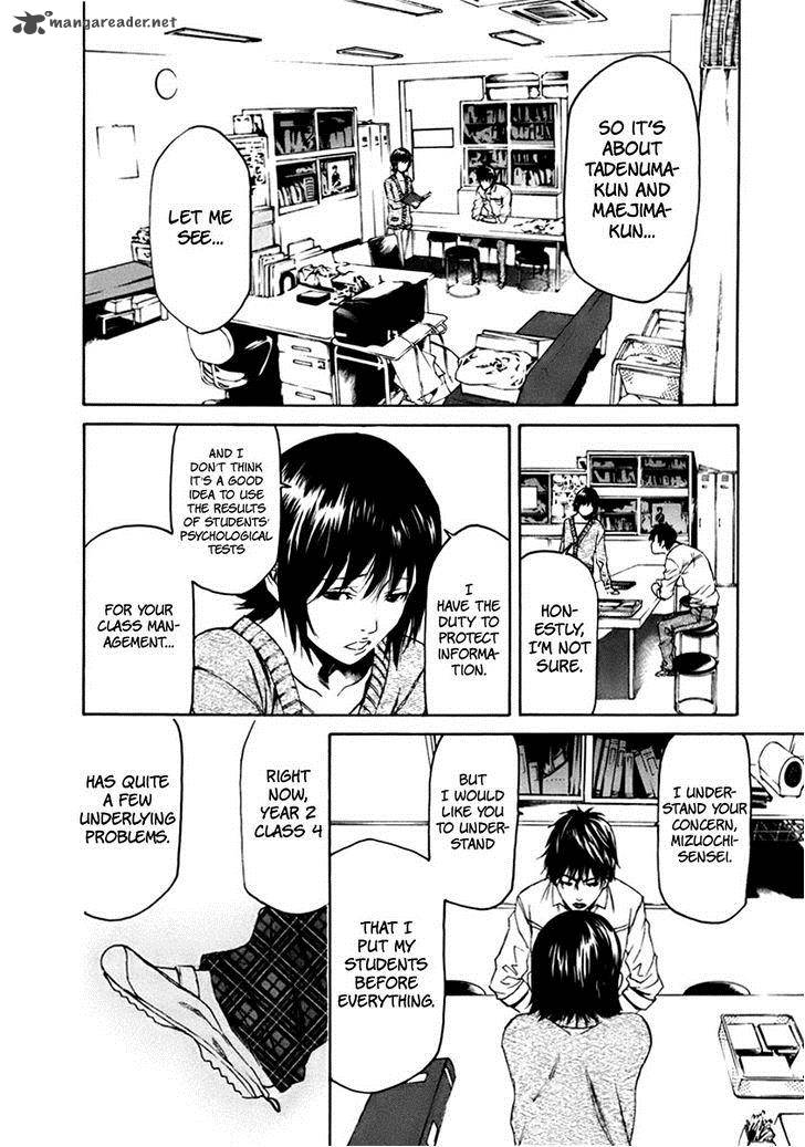 Aku No Kyouten 3 5