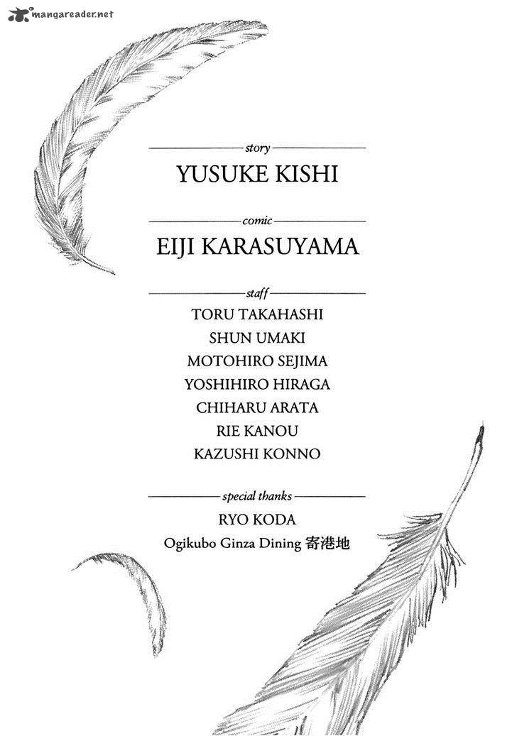 Aku No Kyouten 3 54
