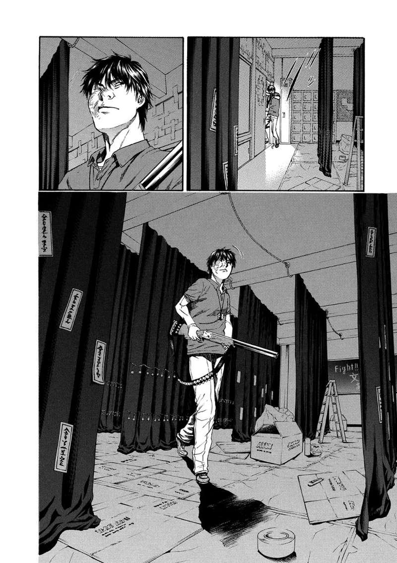 Aku No Kyouten 30 33