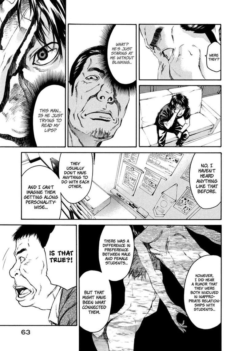 Aku No Kyouten 32 13