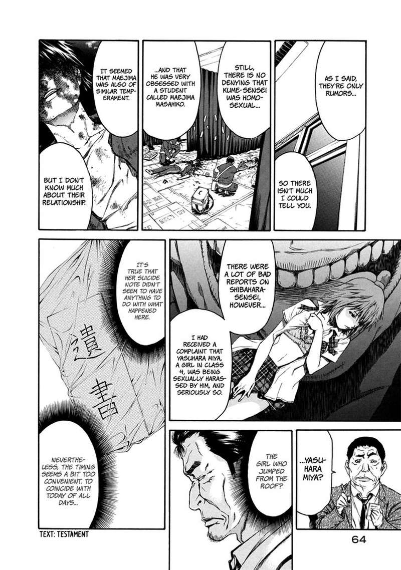 Aku No Kyouten 32 14